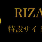 【ライザップで痩せる秘密を公開！】無料カウンセリングの内容や口コミ紹介。体型気にせず今年の夏を楽しもう！